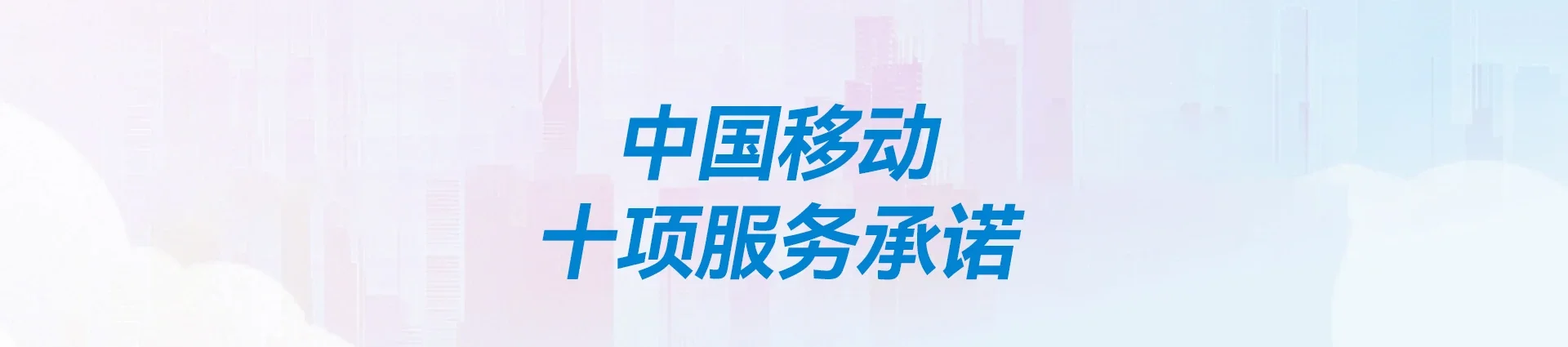 江孜县移动宽带