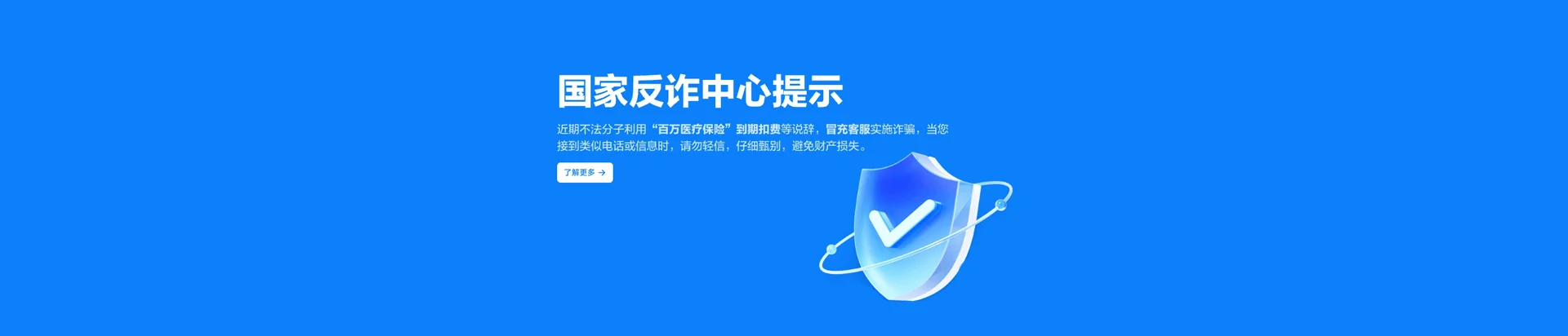 江孜县移动宽带